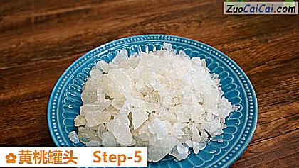 黄桃罐头做法第五步骤