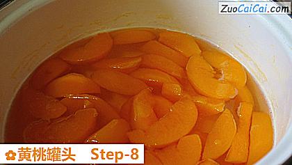 黄桃罐头做法第八步骤
