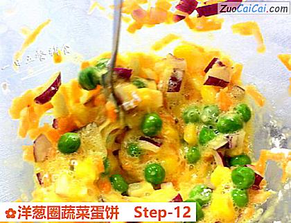 洋葱圈蔬菜蛋饼做法第十二步骤