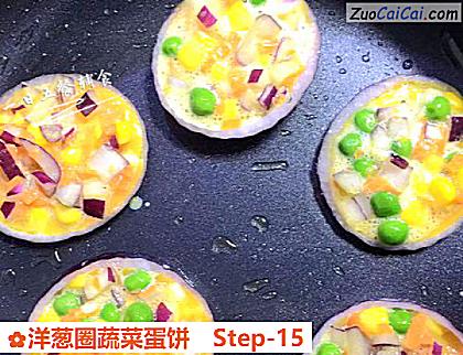 洋葱圈蔬菜蛋饼做法第十五步骤