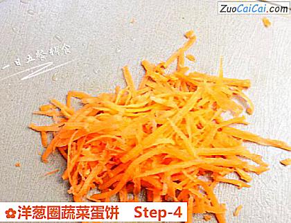 洋葱圈蔬菜蛋饼做法第四步骤