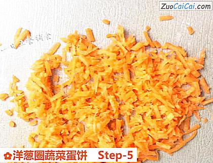 洋葱圈蔬菜蛋饼做法第五步骤