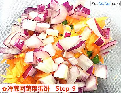 洋葱圈蔬菜蛋饼做法第九步骤