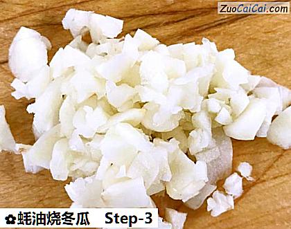 蚝油烧冬瓜做法第三步骤