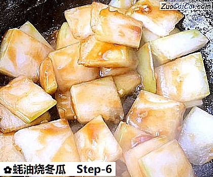 蚝油烧冬瓜做法第六步骤
