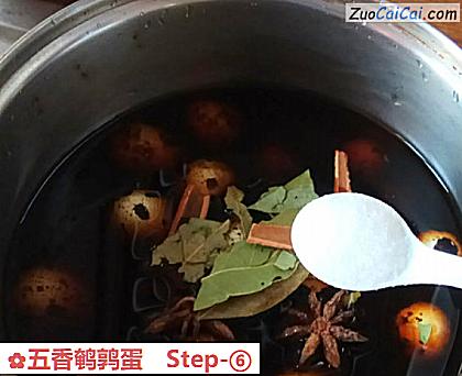 五香鹌鹑蛋做法第六步骤