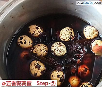 五香鹌鹑蛋做法第七步骤