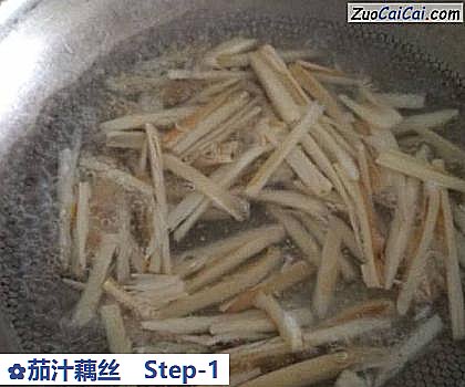 茄汁藕丝做法第一步骤