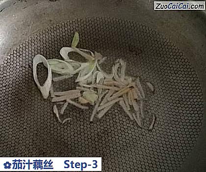 茄汁藕丝做法第三步骤