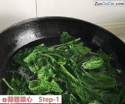 蒜蓉菜心做法第一步骤