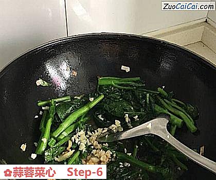 蒜蓉菜心做法第六步骤