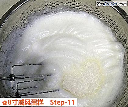 8寸戚风蛋糕做法第十一步骤