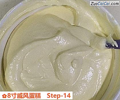 8寸戚风蛋糕做法第十四步骤