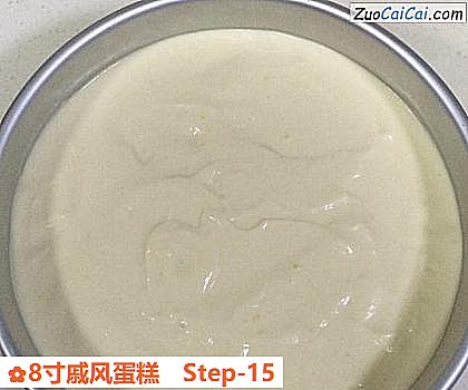 8寸戚风蛋糕做法第十五步骤