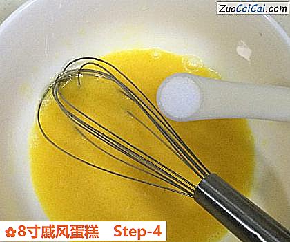 8寸戚风蛋糕做法第四步骤
