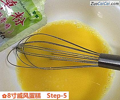 8寸戚风蛋糕做法第五步骤