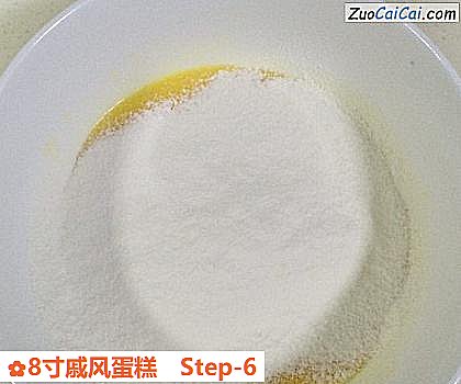 8寸戚风蛋糕做法第六步骤