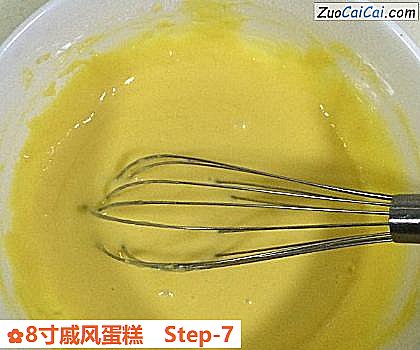 8寸戚风蛋糕做法第七步骤
