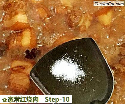 家常红烧肉做法第十步骤