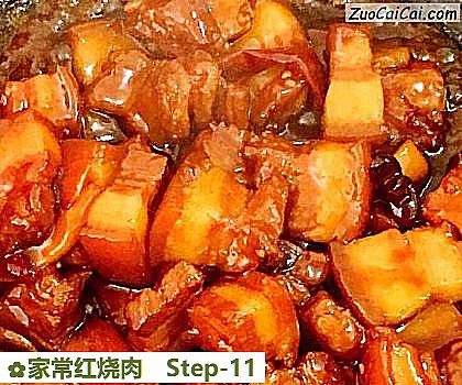 家常红烧肉做法第十一步骤