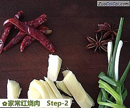 家常红烧肉做法第二步骤