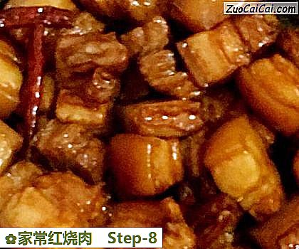 家常红烧肉做法第八步骤