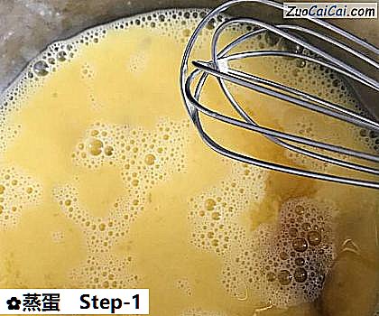 蒸蛋做法第一步骤