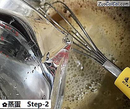 蒸蛋做法第二步骤