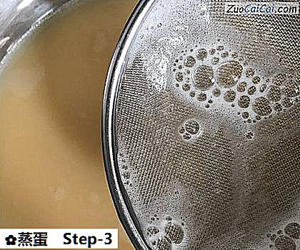 蒸蛋做法第三步骤