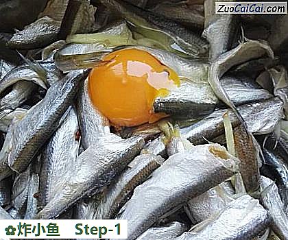 炸小鱼做法第一步骤