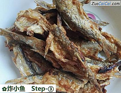 炸小鱼做法第三步骤