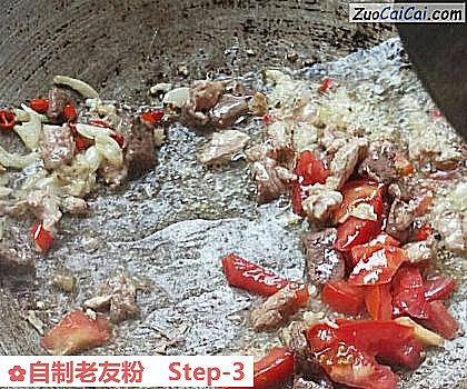 自制老友粉做法第三步骤