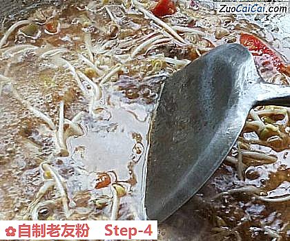 自制老友粉做法第四步骤