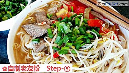 自制老友粉做法第五步骤