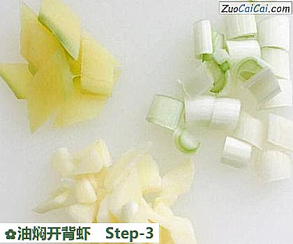 油焖开背虾做法第三步骤