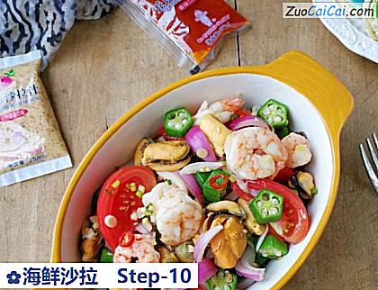 海鲜沙拉做法第十步骤