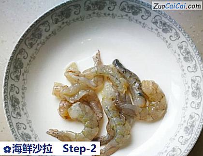 海鲜沙拉做法第二步骤