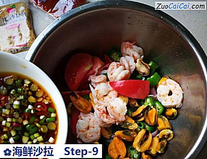 海鲜沙拉做法第九步骤