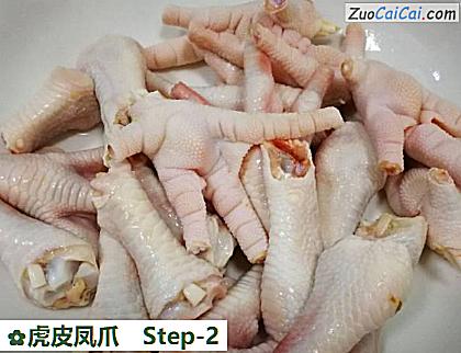 虎皮凤爪做法第二步骤