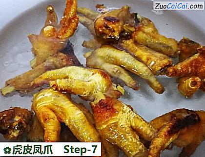 虎皮凤爪做法第七步骤