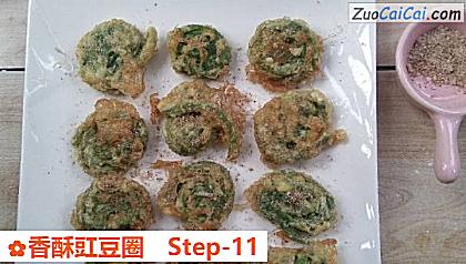 香酥豇豆圈做法第十一步骤
