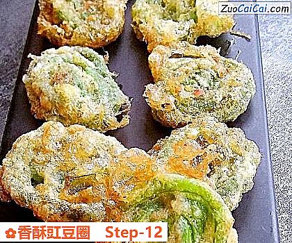 香酥豇豆圈做法第十二步骤