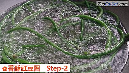 香酥豇豆圈做法第二步骤