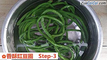 香酥豇豆圈做法第三步骤