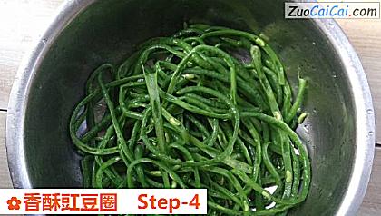 香酥豇豆圈做法第四步骤