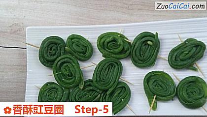 香酥豇豆圈做法第五步骤