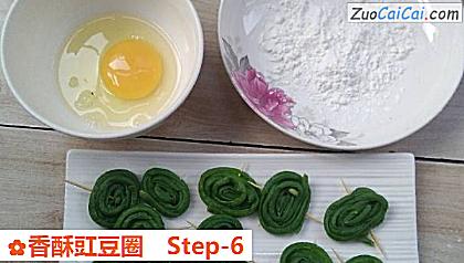 香酥豇豆圈做法第六步骤