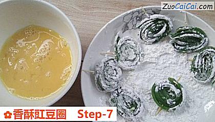香酥豇豆圈做法第七步骤