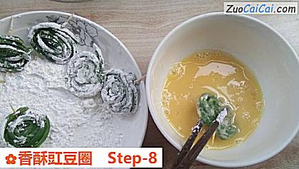 香酥豇豆圈做法第八步骤