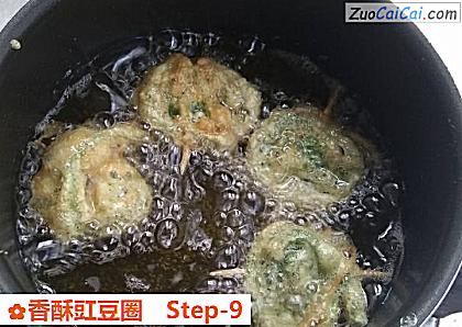 香酥豇豆圈做法第九步骤